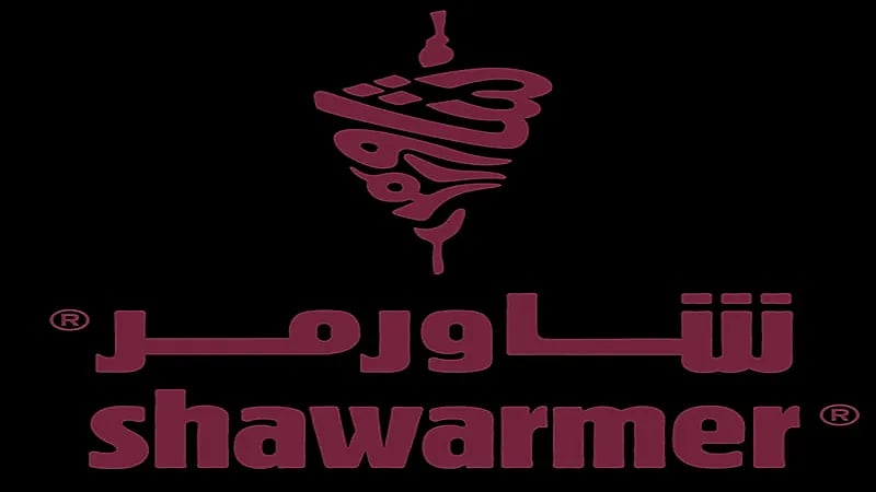 شركة شاورمر توفر 50 وظيفة شاغرة