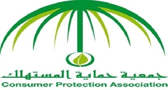 حماية المستهلك تنظم محاضرة توعوية في الغاط