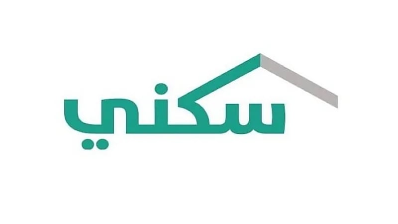 "سكني": إصدار 637 ألف شهادة "تصرفات عقارية"