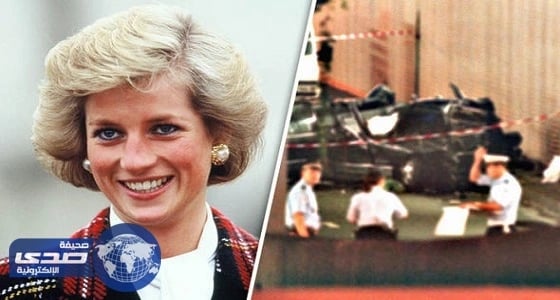 ⁠⁠⁠⁠⁠بالصور.. معلومات جديدة تُكشف لأول مرة عن الأميرة ديانا