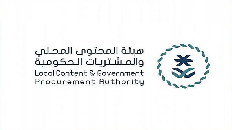 وظائف شاغرة لدى هيئة المحتوى المحلي