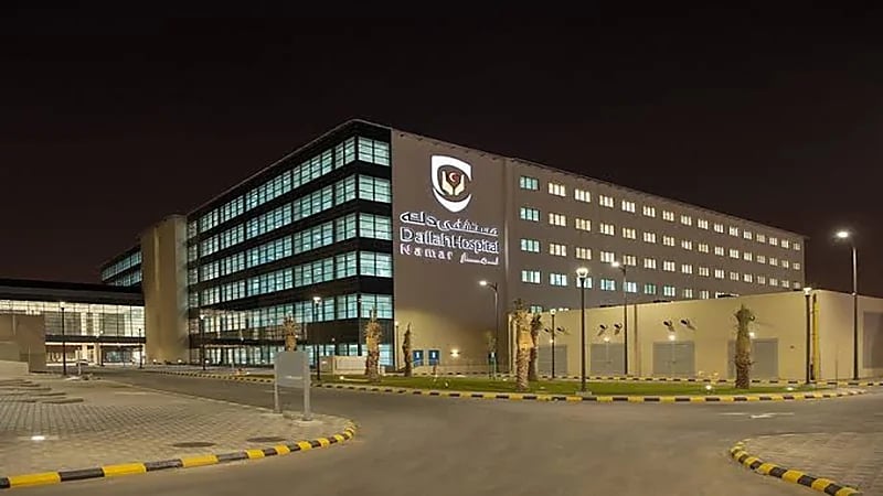 وظائف أمنية شاغرة في مستشفى دله