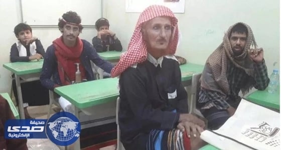 مواطن يعود إلى مقاعد الدراسة بعد عمر " 100 " عام