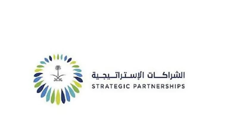 الشراكات الاستراتيجية يوفر وظائف شاغرة بالرياض
