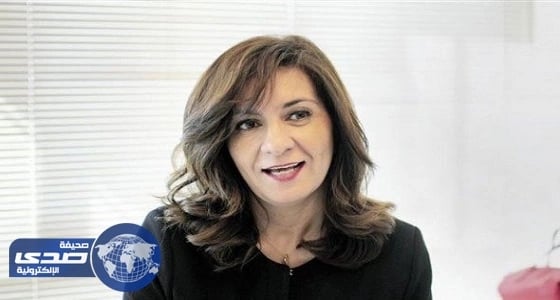 وزيرة الهجرة المصرية: نصف المصريين بالخارج في المملكة