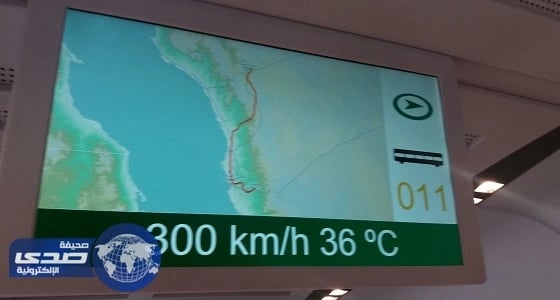 نجاح الاختبارات التجريبية لتشغيل قطار الحرمين بسرعة 300 كم/ساعة