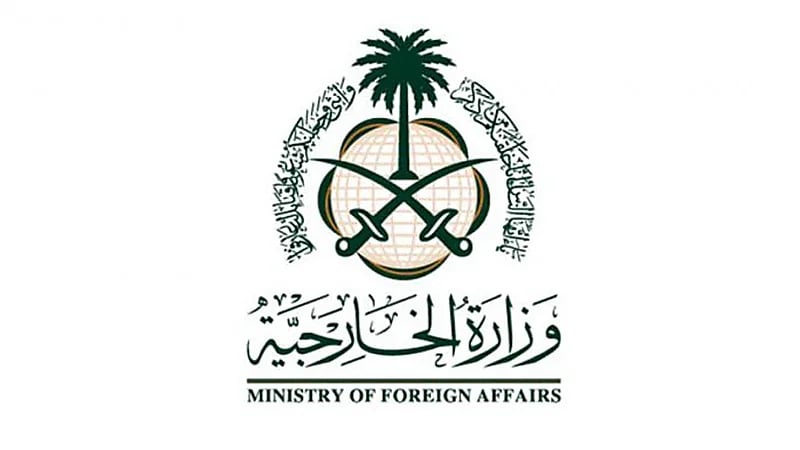 المملكة تعرب عن ترحيبها بقرار كل من النرويج وأيرلندا وإسبانيا باعترافهم بدولة فلسطين