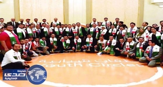 300 مبتعث سعودي وإماراتي في ملتقى " عيال زايد " بـ " لوس أنجلوس "