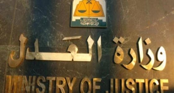 ضوابط إيقاف الخدمات تدخل حيز التنفيذ اعتبارا من اليوم