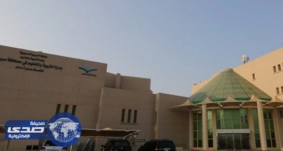 إعلان لتعليم صبيا يستفز الخريجين والخريجات