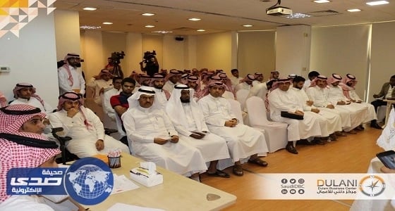 مركز " دلني " يناقش واقع المنشآت الصغيرة في الندوة المركزة الثانية