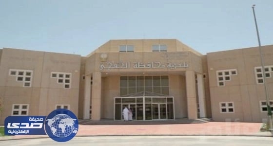 بلدية الخفجي تشجر ميدان الملك عبدالله