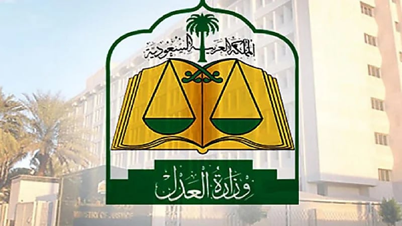 خدمات جديدة لتراخيص مأذوني الأنكحة على بوابة ناجز