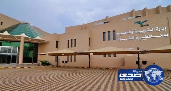" أكثر من 30 الف طالب وطالبة" بتعليم محافظة المخواه يستعدون لأداء اختبارات الفصل الدراسي الأول