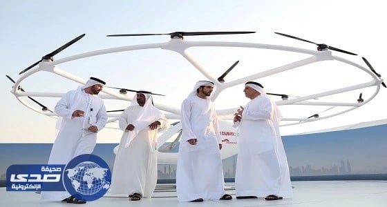 ⁠⁠⁠⁠⁠الإمارات تختبر أول تاكسي طائر في العالم بدون قائد