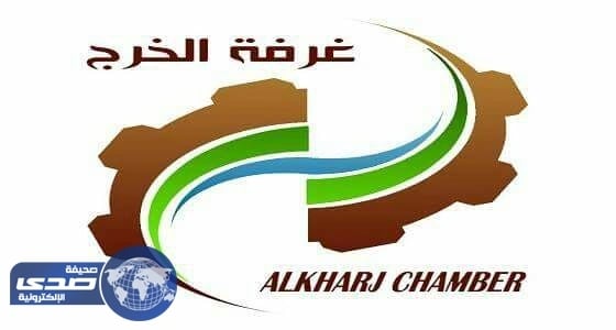 فتح باب الترشح لانتخابات غرفة الخرج