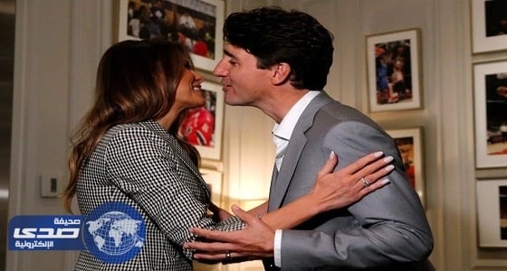 بالصور.. رئيس وزراء كندا يستقبل زوجة ترامب بـ " البوسة والحضن "