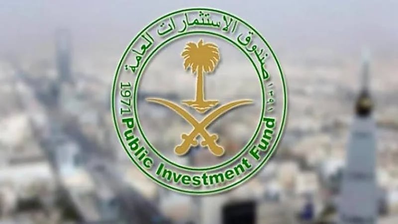 صندوق الاستثمارات العامة يوفر وظائف شاغرة بمسمى "مساعد تنفيذي"