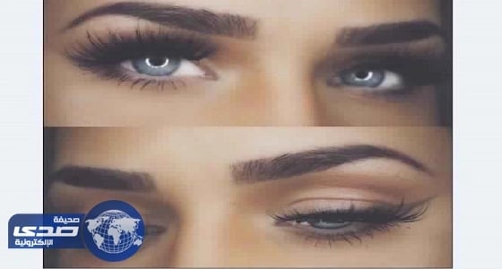 خبير يكشف تحديد شخصية المرأة من شكل حاجبيها