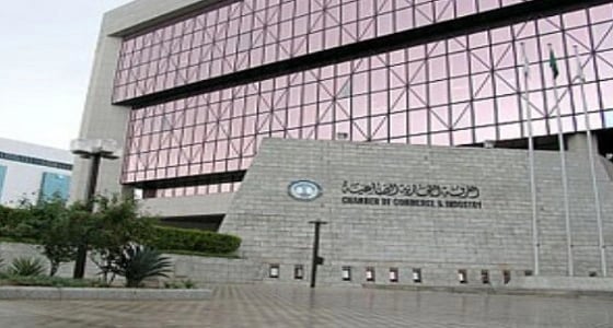 غرفة الرياض تعلن عن وظائف شاغرة للسيدات