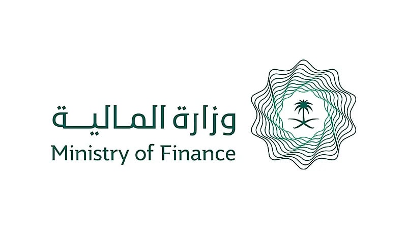 المالية: تقديرات أولية بتحقيق نمو اقتصادي 4.6% في 2026