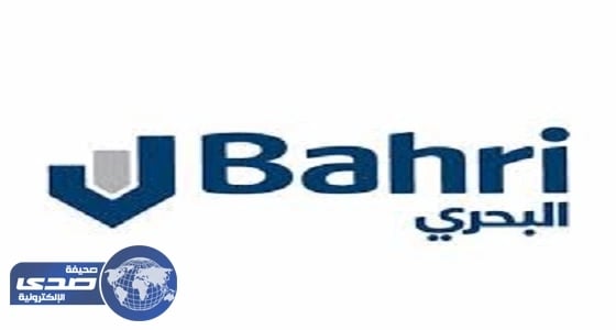 شركة النقل البحري تعلن عن وظيفة إدارية شاغرة