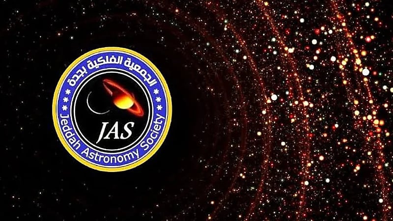 فلكية جدة: فصل الشتاء سيبدأ فعليًا الجمعة القادمة
