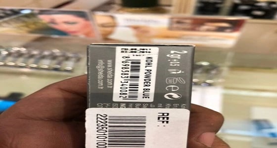 بالصور.. فرق رقابية تضبط محل يبيع قطع تجميل منتهية الصلاحية