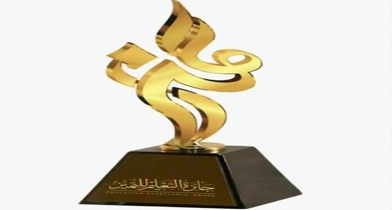 5 مراكز متقدمة لتعليم عسير في جائزة التميز