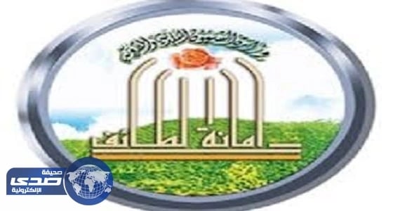 عارضة جازان تختتم المسابقة الرمضانية بجمعية البر الخيرية