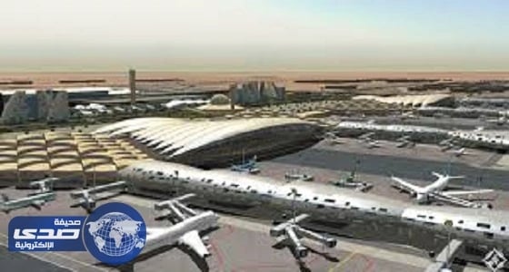 التحقيق في واقعة تشغيل صافرة إنذار الحريق بمطار الملك خالد بالرياض