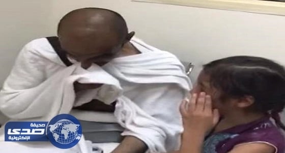 بالفيديو.. مشهد مؤثر بين طفلة ووالدها بعد أن عادت إليه في منى