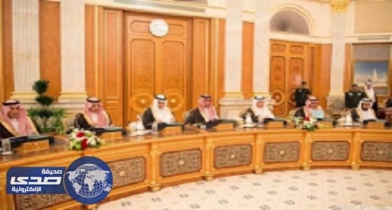 مجلس الوزراء يوافق على أنظمة " صندوق النفقة " والعمل بها بعد 3 أشهر