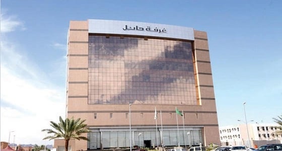 وظائف شاغرة لحملة الدبلوم والبكالوريوس بـ " غرفة حائل "