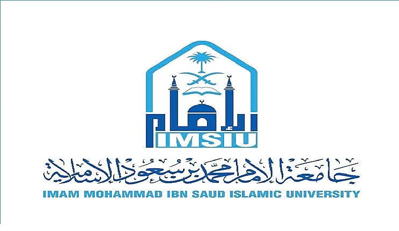جامعة الإمام تنظم حملة“ احيّها بدمك تبرّع”