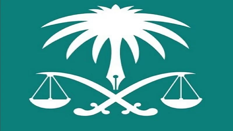 النيابة العامة تعلن عن العقوبات المنتظرة لمخالفي الضمان الإجتماعي