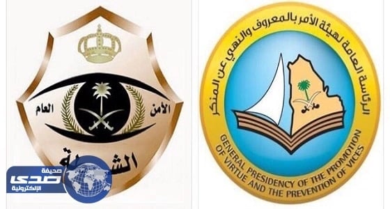 ⁠⁠⁠⁠⁠الهيئة تطيح بساحر نجران