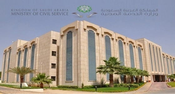 رسميا.. 5 ساعات عمل في رمضان وهذا موعد إجازة عيد الفطر