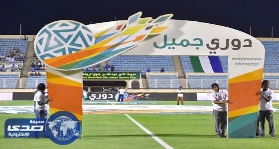 قناة مصرية تبحث شراء حقوق بث دوري جميل