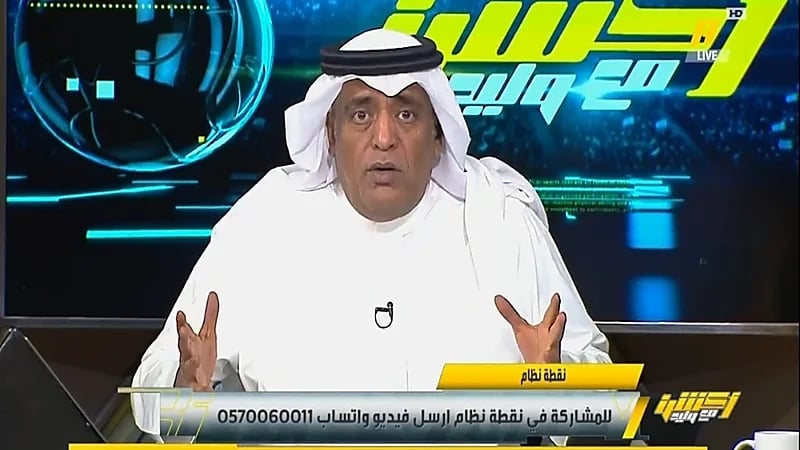 هل سيتم منع النصر من التسجيل؟.. "الفراج" يُجيب