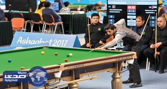 منتخب البلياردو يختتم مشاركته العربية بـ " فضية وبرونزية "