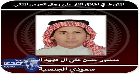 " الداخلية " تبث فيديو يكشف تفاصيل حادث الحرس الملكي بجدة.. وصورة المتهم