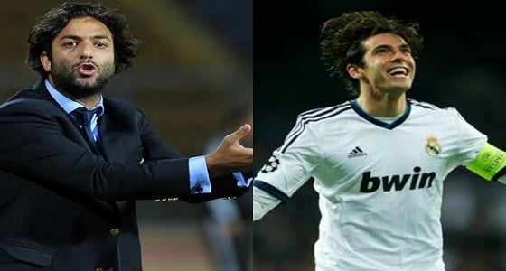 بعد إعلان اعتزاله.. " ميدو " يسخر من " كاكا " : يارب يعتزل بجد