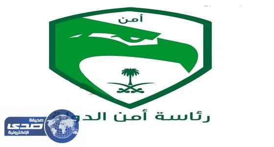 رئاسة أمن الدولة: القضاء على 695 إرهابيا وإنقاذ حياة 13 ألف ضحية خلال 21 عاما