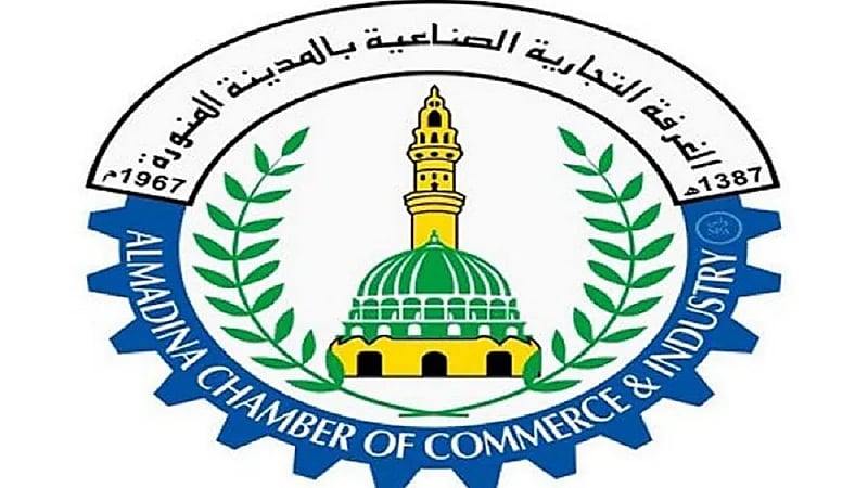 غرفة المدينة المنورة توفر 14 وظيفة شاغرة