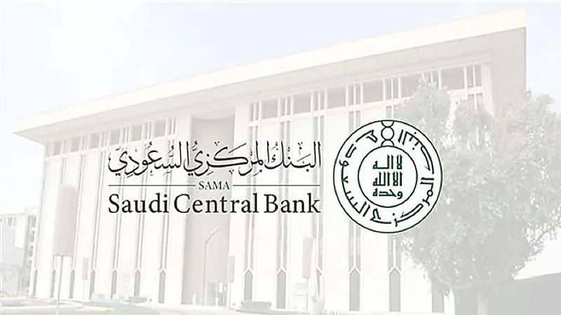 البنك المركزي السعودي يعلن استعداد مدى لاستقبال بطاقات جي سي بي الدولية