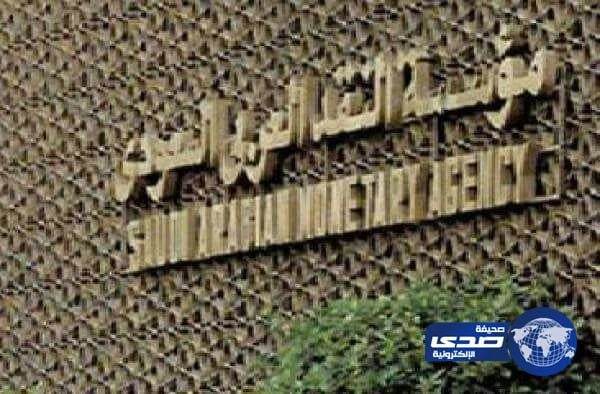 «النقد» تصدر ضوابط تسعير محدثة للتأمين على المركبات