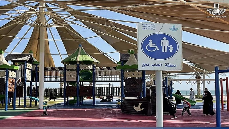 تخصيص 15 منطقة ألعاب دمج بالكورنيش والواجهة البحرية بالخبر