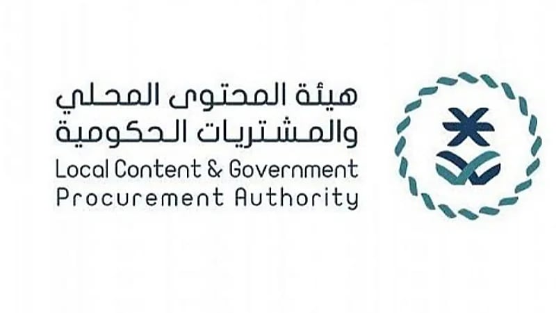 "هيئة المحتوى المحلي" تلزم مصنعي الأدوية بإجراء هام