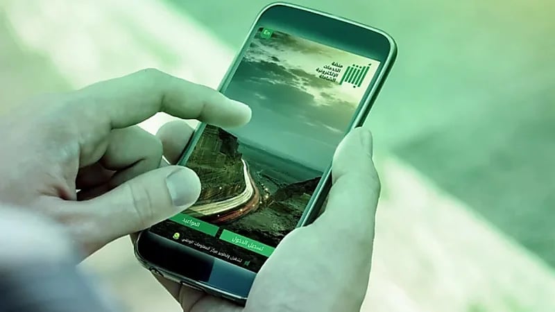 بـ 21 مليون ريال .. بيع لوحة "ع 1" في مزاد أبشر